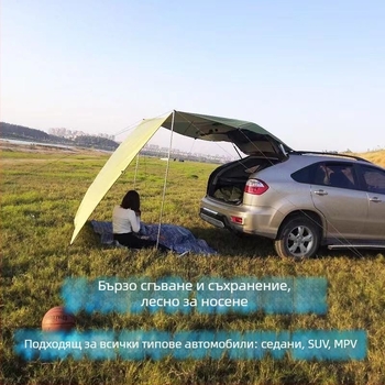 SUV страничен навес за кола — Oxford плат, водоустойчивост 2000 мм, за открита употреба