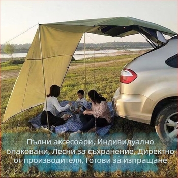SUV страничен навес за кола — Oxford плат, водоустойчивост 2000 мм, за открита употреба