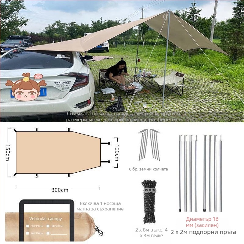 SUV страничен навес за кола — Oxford плат, водоустойчивост 2000 мм, за открита употреба