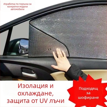 Автомобилен сенник за предното стъкло, алуминиево фолио, удебелен дизайн, монтаж с вакуумни чашки, универсален