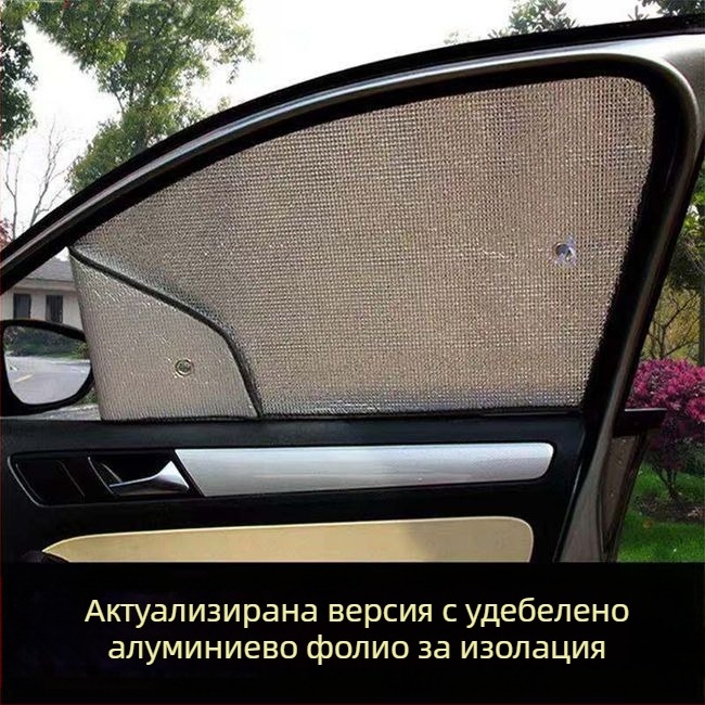 Автомобилен сенник за предното стъкло, алуминиево фолио, удебелен дизайн, монтаж с вакуумни чашки, универсален