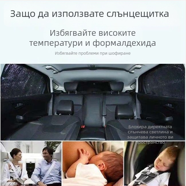 Автомобилен сенник за предното стъкло, алуминиево фолио, удебелен дизайн, монтаж с вакуумни чашки, универсален