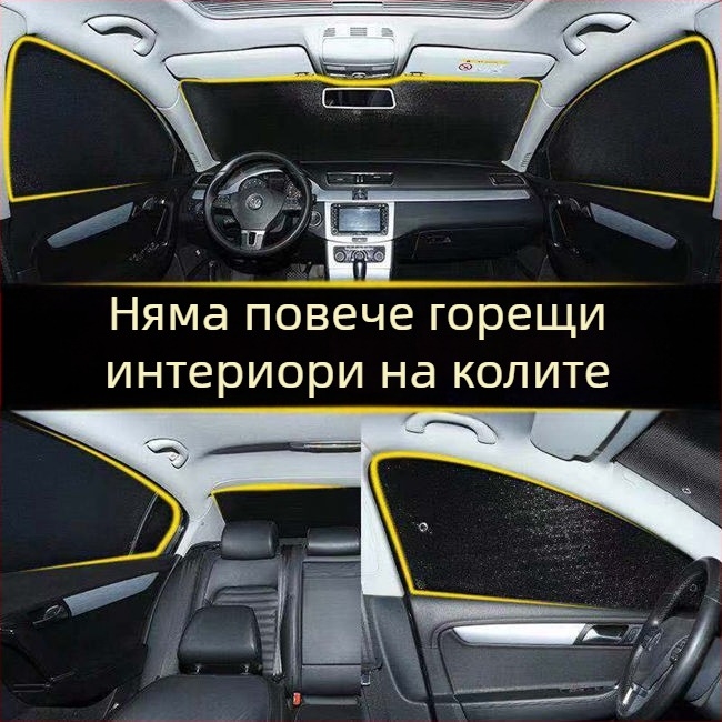 Автомобилен сенник за предното стъкло, алуминиево фолио, удебелен дизайн, монтаж с вакуумни чашки, универсален