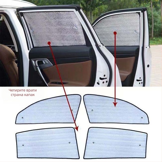 Автомобилен сенник за предното стъкло, алуминиево фолио, удебелен дизайн, монтаж с вакуумни чашки, универсален