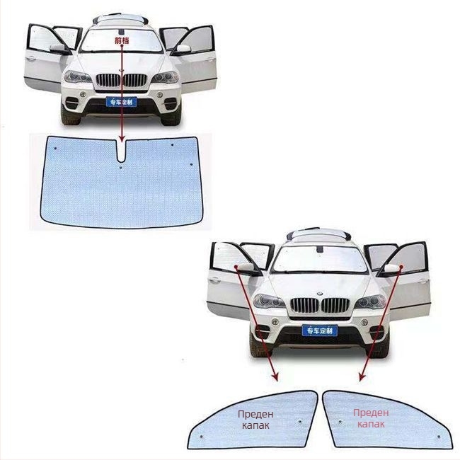 Автомобилен сенник за предното стъкло, алуминиево фолио, удебелен дизайн, монтаж с вакуумни чашки, универсален