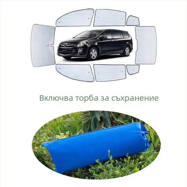 Автомобилен сенник за предното стъкло, алуминиево фолио, удебелен дизайн, монтаж с вакуумни чашки, универсален