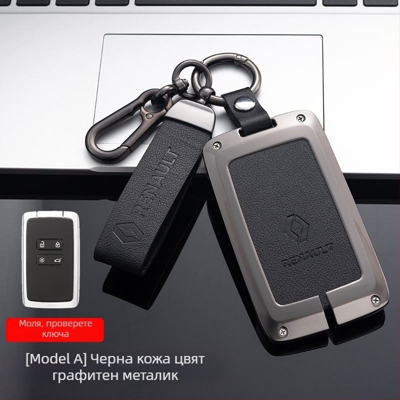 Метален кейс за ключове Renault — цинкова сплав, прост стил, Weiwei