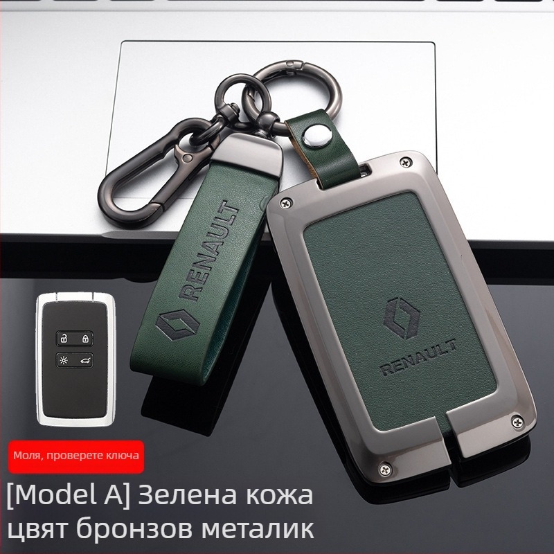 Метален кейс за ключове Renault — цинкова сплав, прост стил, Weiwei