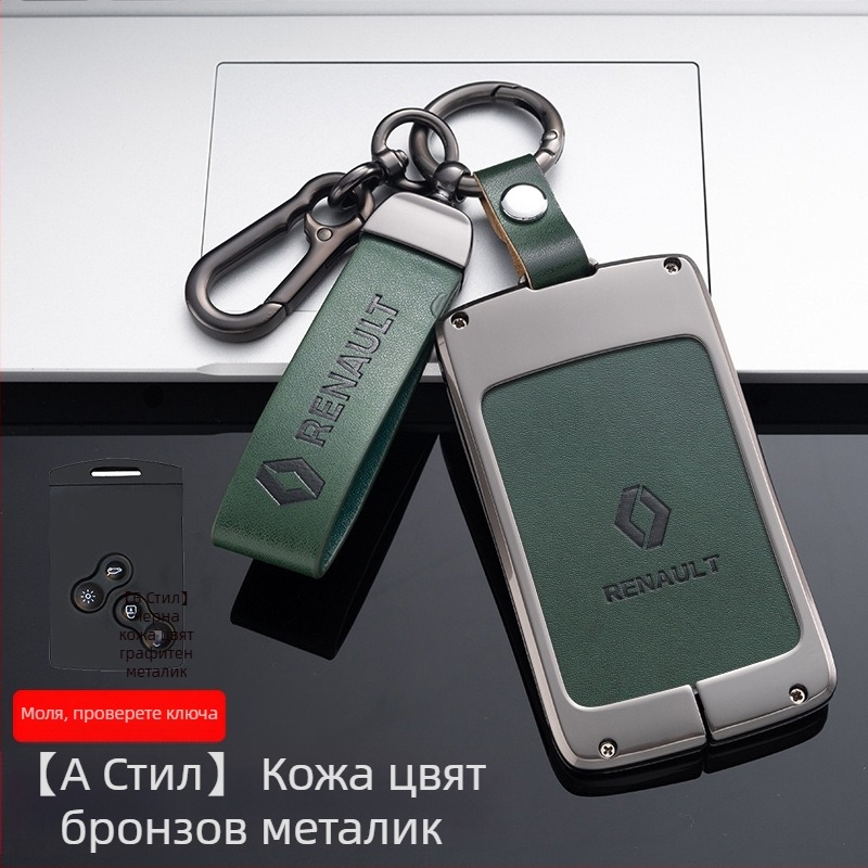 Метален кейс за ключове Renault — цинкова сплав, прост стил, Weiwei