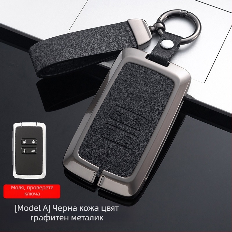 Метален кейс за ключове Renault — цинкова сплав, прост стил, Weiwei