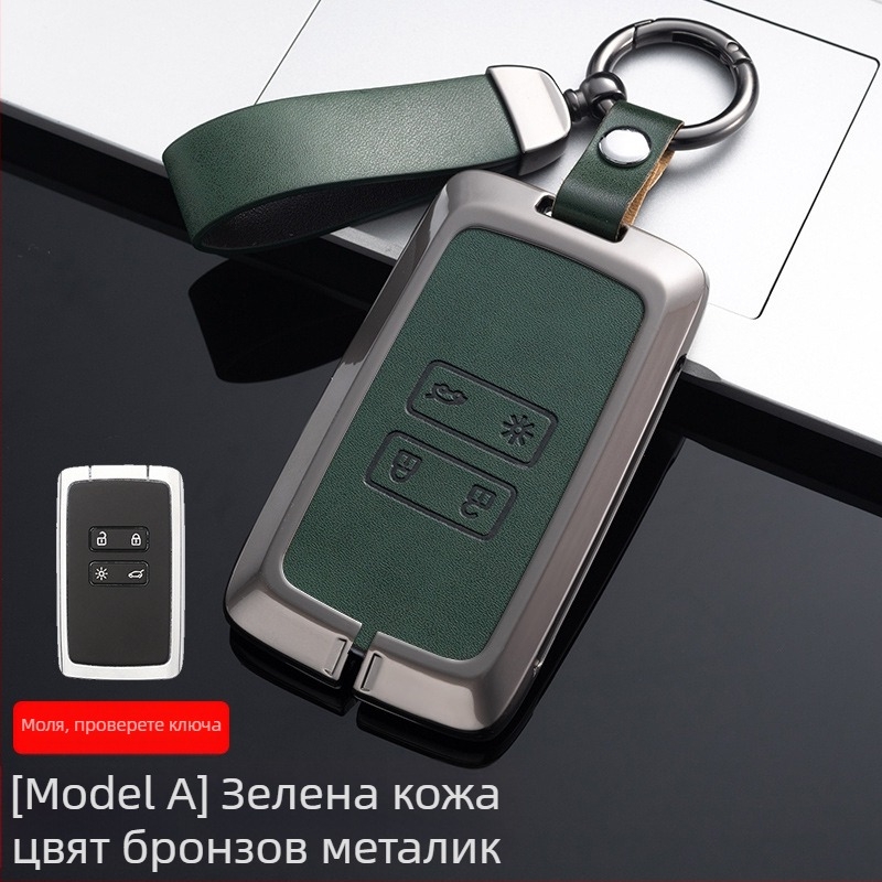 Метален кейс за ключове Renault — цинкова сплав, прост стил, Weiwei