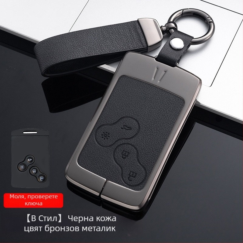 Метален кейс за ключове Renault — цинкова сплав, прост стил, Weiwei