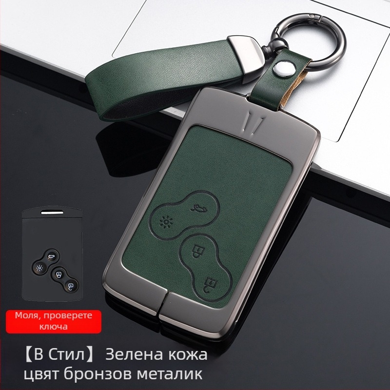 Метален кейс за ключове Renault — цинкова сплав, прост стил, Weiwei