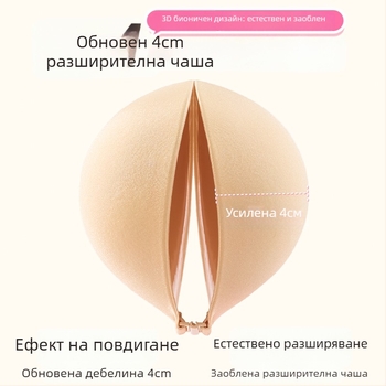 LILIU Патч за бюст – найлон, събира и повишава обема, удебелен дизайн, кръгла форма на зърното, секси стил