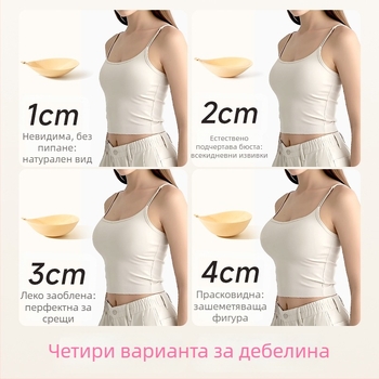 LILIU Патч за бюст – найлон, събира и повишава обема, удебелен дизайн, кръгла форма на зърното, секси стил