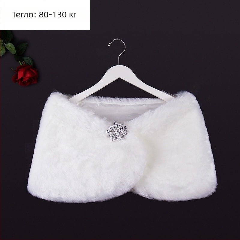 Зимна булчинска пелерина с дълги ръкави, изкуствен косъм, монохромен модел, японско-корейски сладък стил, подходяща за булки