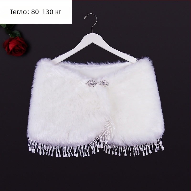 Зимна булчинска пелерина с дълги ръкави, изкуствен косъм, монохромен модел, японско-корейски сладък стил, подходяща за булки