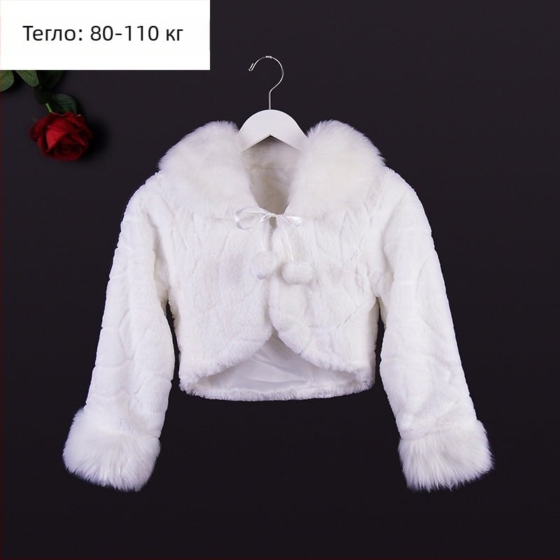 Зимна булчинска пелерина с дълги ръкави, изкуствен косъм, монохромен модел, японско-корейски сладък стил, подходяща за булки