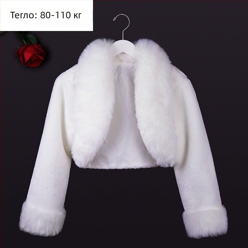 Зимна булчинска пелерина с дълги ръкави, изкуствен косъм, монохромен модел, японско-корейски сладък стил, подходяща за булки