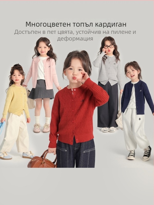 Детски плетен кардиган, кръгло деколте, дълги ръкави, закопчаване с едно редче копчета, едноцветен с букви, 70% полиестер, Пролет 2025