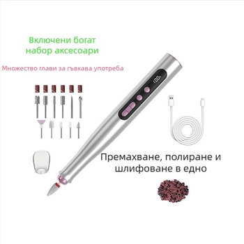 Безжичен електрически полировач за нокти – преносим маникюрен шлайф с цифров дисплей, пълен комплект за домашна употреба