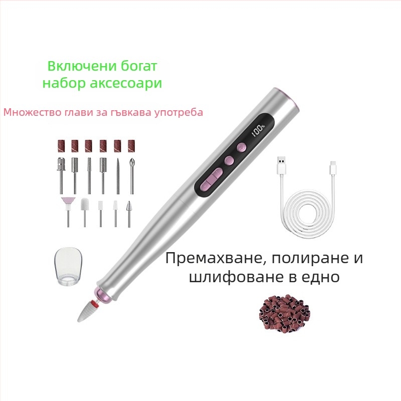 Безжичен електрически полировач за нокти – преносим маникюрен шлайф с цифров дисплей, пълен комплект за домашна употреба