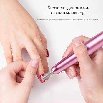 Електрически шлайф за нокти – ново обновление, бърза смяна на глава, дълготраен живот на работа, салонно качество