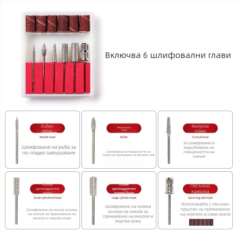 Електрически шлайф за нокти – ново обновление, бърза смяна на глава, дълготраен живот на работа, салонно качество