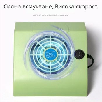 Десктоп колектор за прах за маникюр USB-858-2 (Zhejiang, OEM)