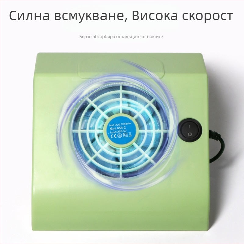 Десктоп колектор за прах за маникюр USB-858-2 (Zhejiang, OEM)