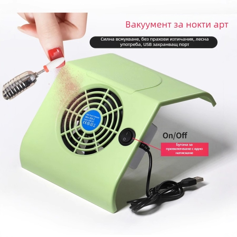 Десктоп колектор за прах за маникюр USB-858-2 (Zhejiang, OEM)