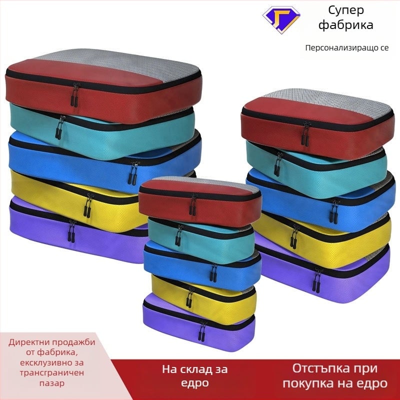 Комплект чанти за пътуване за съхранение – 5 части, Jiafa, модерен минималистичен стил, PP материал