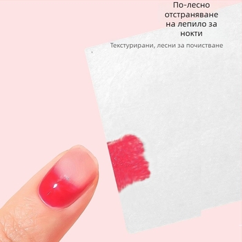 Еднократни квадратни салфетки за премахване на лак за маникюр, нетъкан материал, 57 g, klimonla