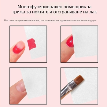 Еднократни квадратни салфетки за премахване на лак за маникюр, нетъкан материал, 57 g, klimonla