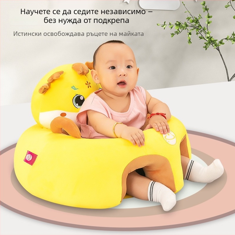 Rk yunyi Бебешки плюшен стол за учене да сядаш — нисък център на тежестта, облегалка против падане, драконски дизайн в супер мека къса плюш, за възраст 0–3 години