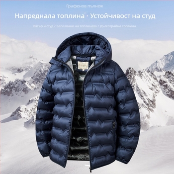 Детско палто с графенова термална технология, качулка, зимно, с полиестерен пълнеж