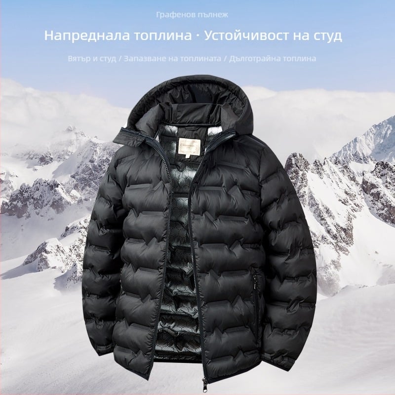 Детско палто с графенова термална технология, качулка, зимно, с полиестерен пълнеж