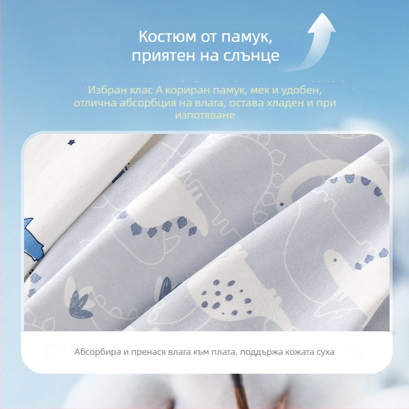 Безрукавка за момчета от 95% памук - ежедневна памучна безръкавка с кръгло деколте, за възраст 3–8 г (100–140 см)