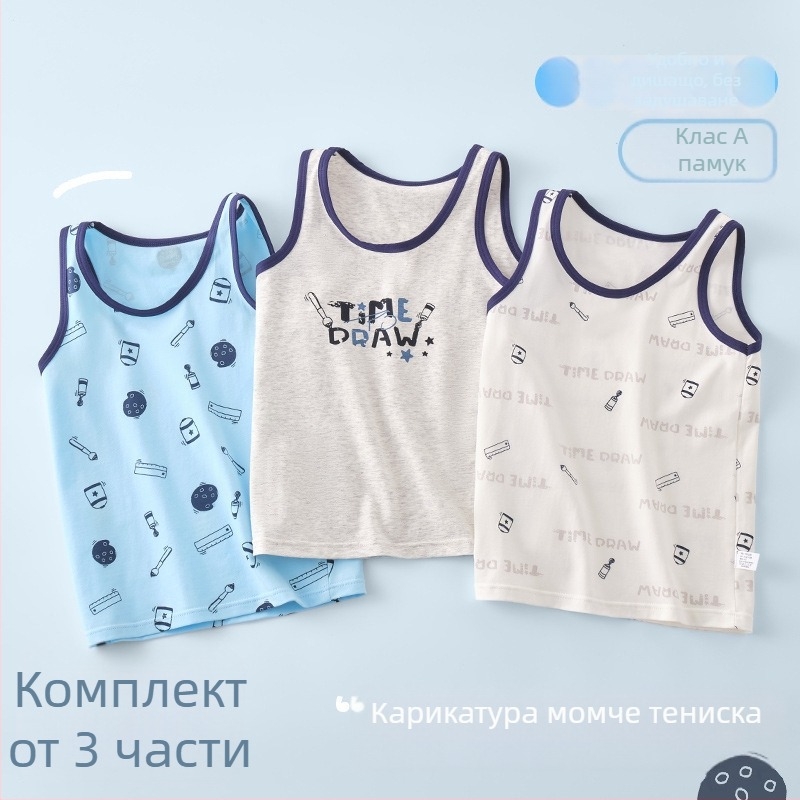 Безрукавка за момчета от 95% памук - ежедневна памучна безръкавка с кръгло деколте, за възраст 3–8 г (100–140 см)