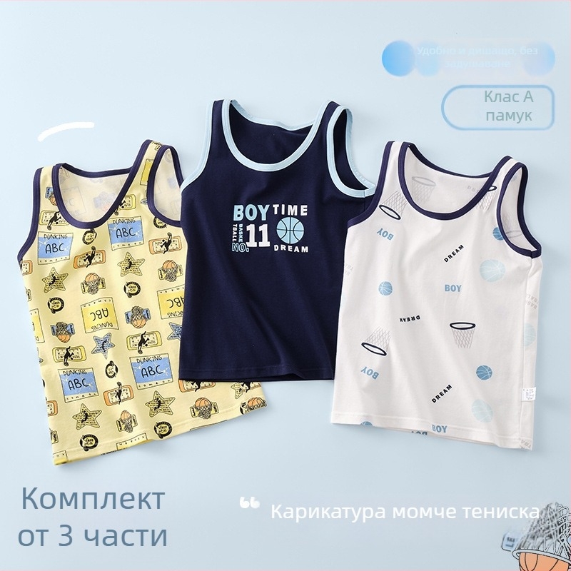 Безрукавка за момчета от 95% памук - ежедневна памучна безръкавка с кръгло деколте, за възраст 3–8 г (100–140 см)