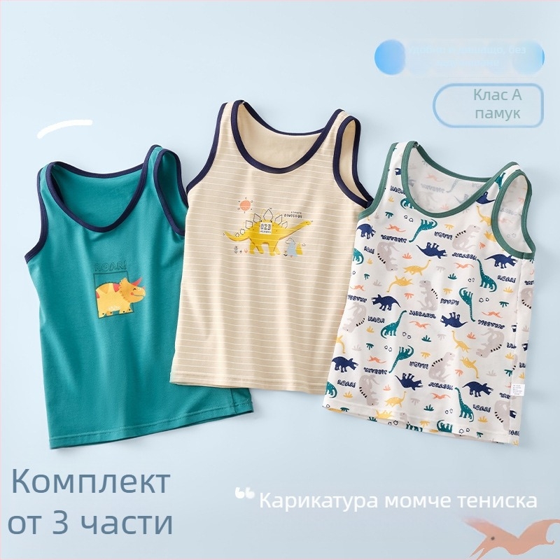 Безрукавка за момчета от 95% памук - ежедневна памучна безръкавка с кръгло деколте, за възраст 3–8 г (100–140 см)