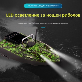 Soren ABS лодка за захранване с опция за частна марка