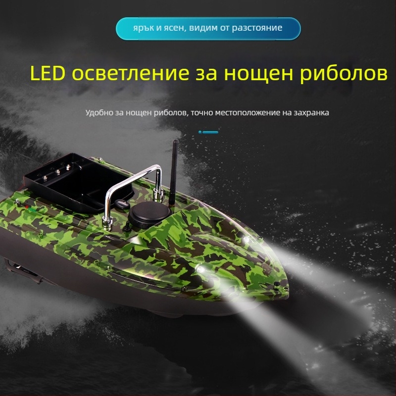 Soren ABS лодка за захранване с опция за частна марка