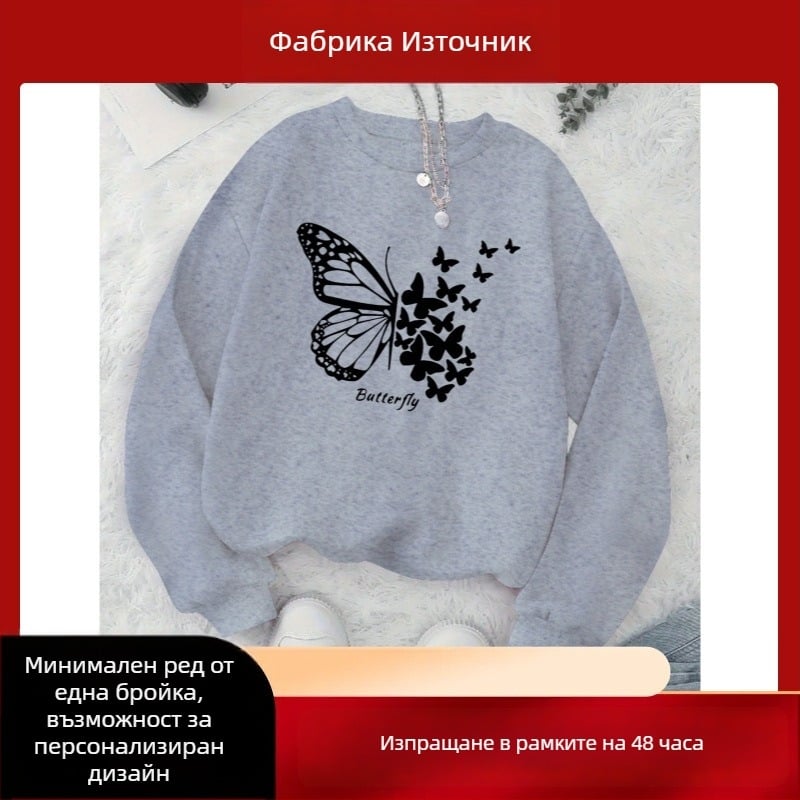 Дамско худи с принт на пеперуда – полиестерна материя, свободен силует, дълги ръкави, кръгла яка