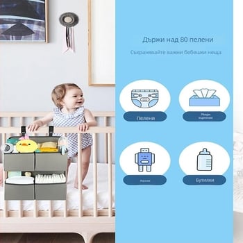 Joybi окачваща се торба за съхранение, кубична форма, полиестер, многофункционална, стенен монтаж, модел 1.