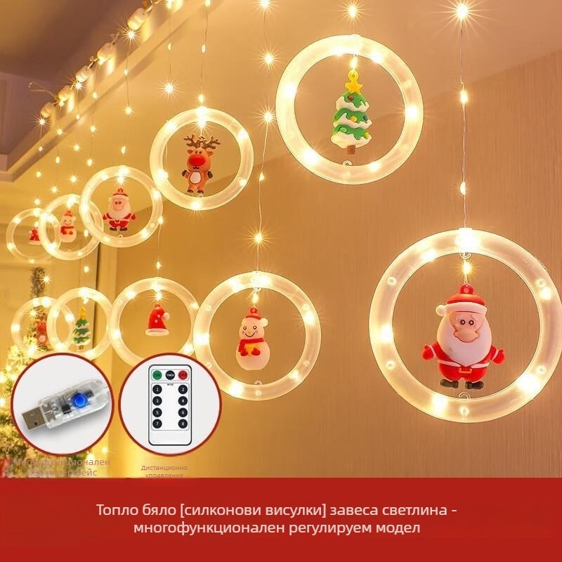 LED завеса светлина с 120 диода, IP44, USB захранване, дистанционно, 3000K, карикатурна форма, коледна украса