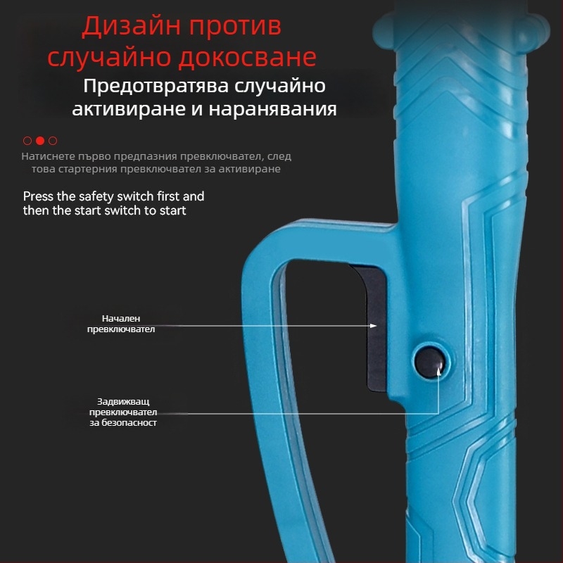 Електрическа резачка за подрязване с удължителна дръжка и дръжка за високи клони, 21V мрежово захранване, верига от желязо