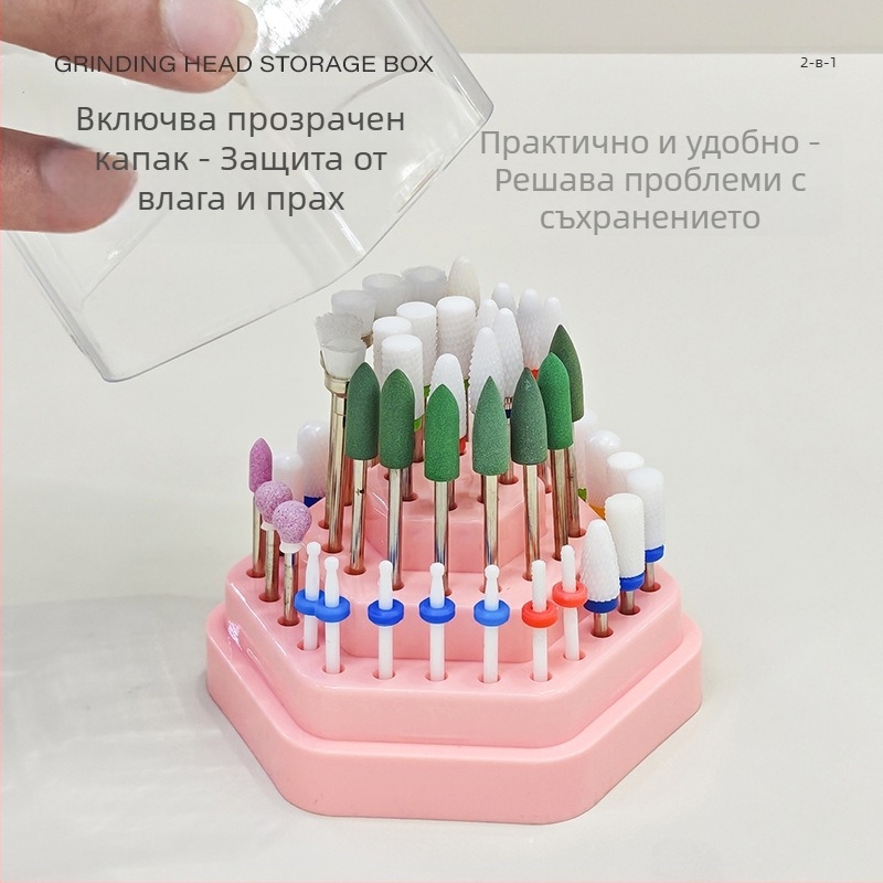 Хексагонална пластмасова кутия за съхранение и дисплей на 48 дупки за маникюрни шлифовъчни глави