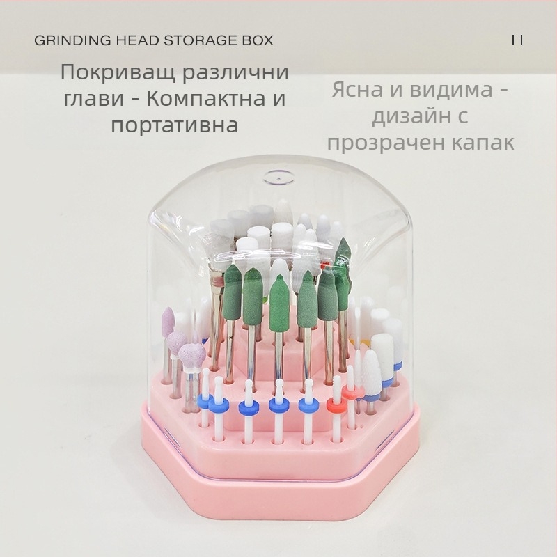 Хексагонална пластмасова кутия за съхранение и дисплей на 48 дупки за маникюрни шлифовъчни глави