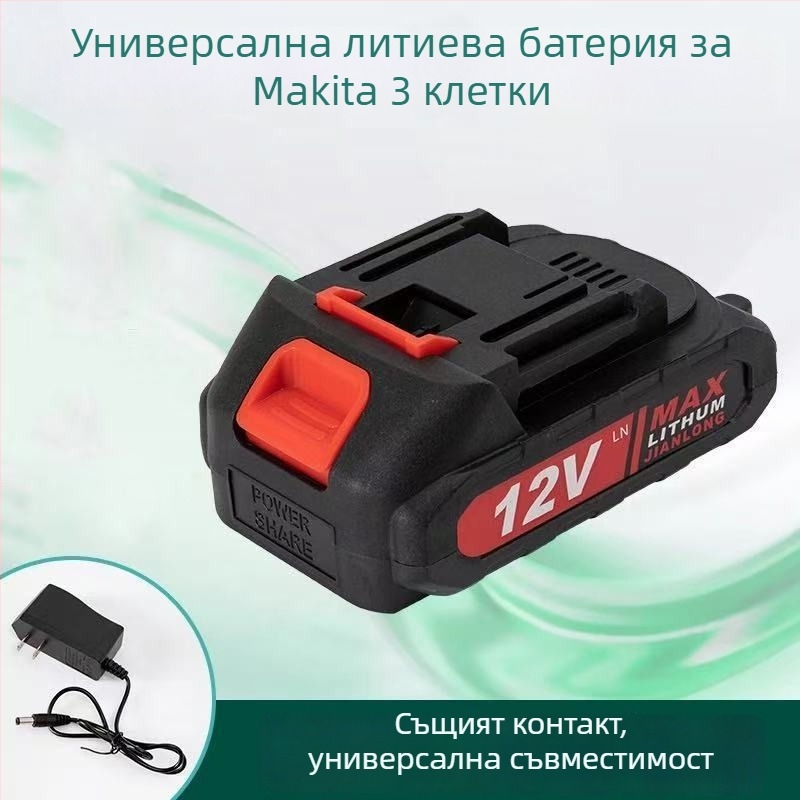 12V Makita‑съвместим безжичен пистолет за измиване на автомобил | Високонапорна водна струя | Литиева батерия, не за захранване на автомобила